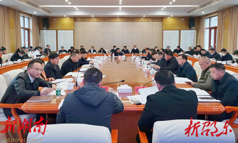 邵东市部署未巡先改工作_邵阳头条网